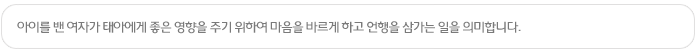 여성과 가족의 건강한 삶을 위해 신뢰받는 의료 서비스를 제공 지역사회의 기준이 되고, 최상의 고객 경험을 위해 최선을 다하겠습니다.