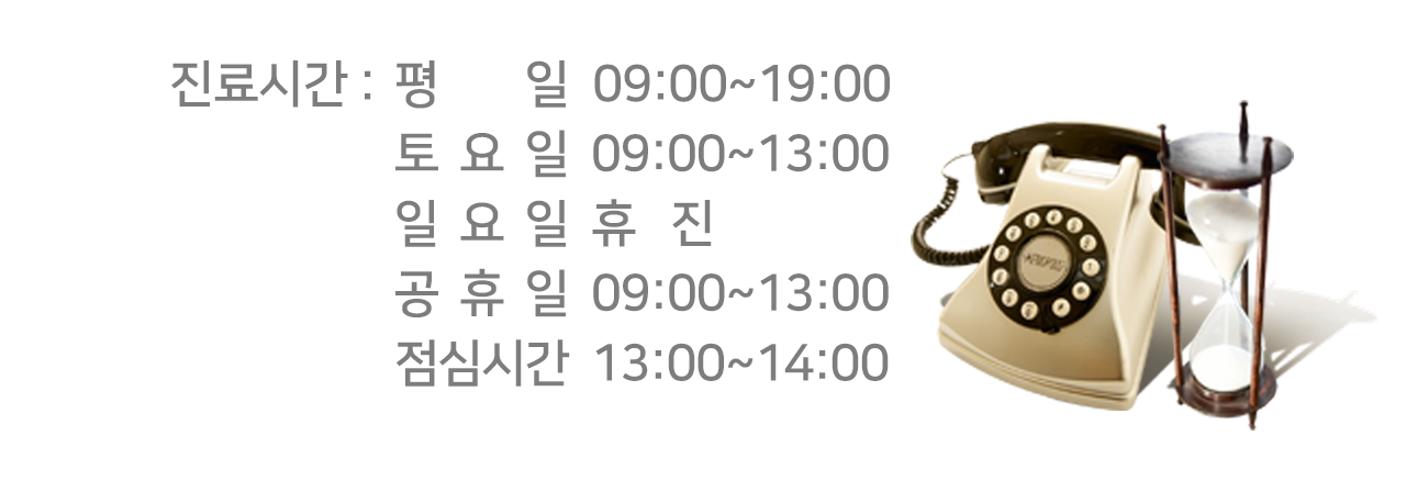 &ð :  0850 ~ 0720
           ð :      -  09 ~  8
                    -  09 ~  5
                    -  09 ~  1
                   Ͽ - 